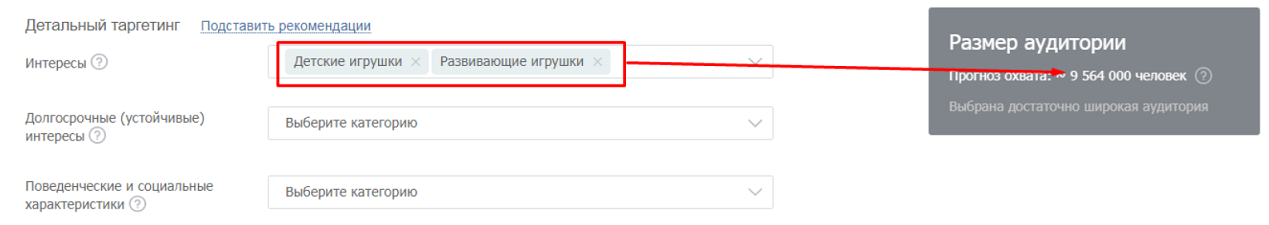 Как автоматизировать рекламу в myTarget