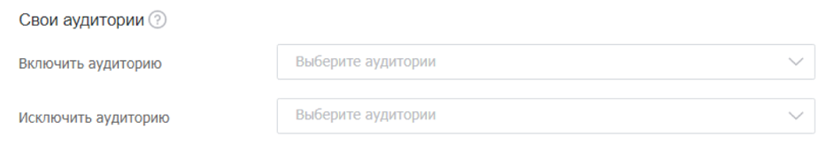 Как автоматизировать рекламу в myTarget