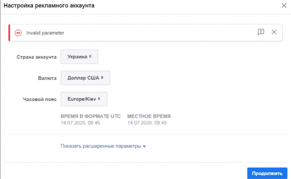 блокировка рекламного кабинета facebook