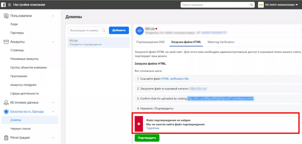 блокировка рекламного кабинета facebook