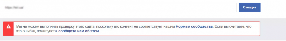блокировка рекламного кабинета facebook