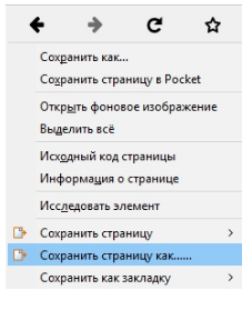 как сделать транзитку