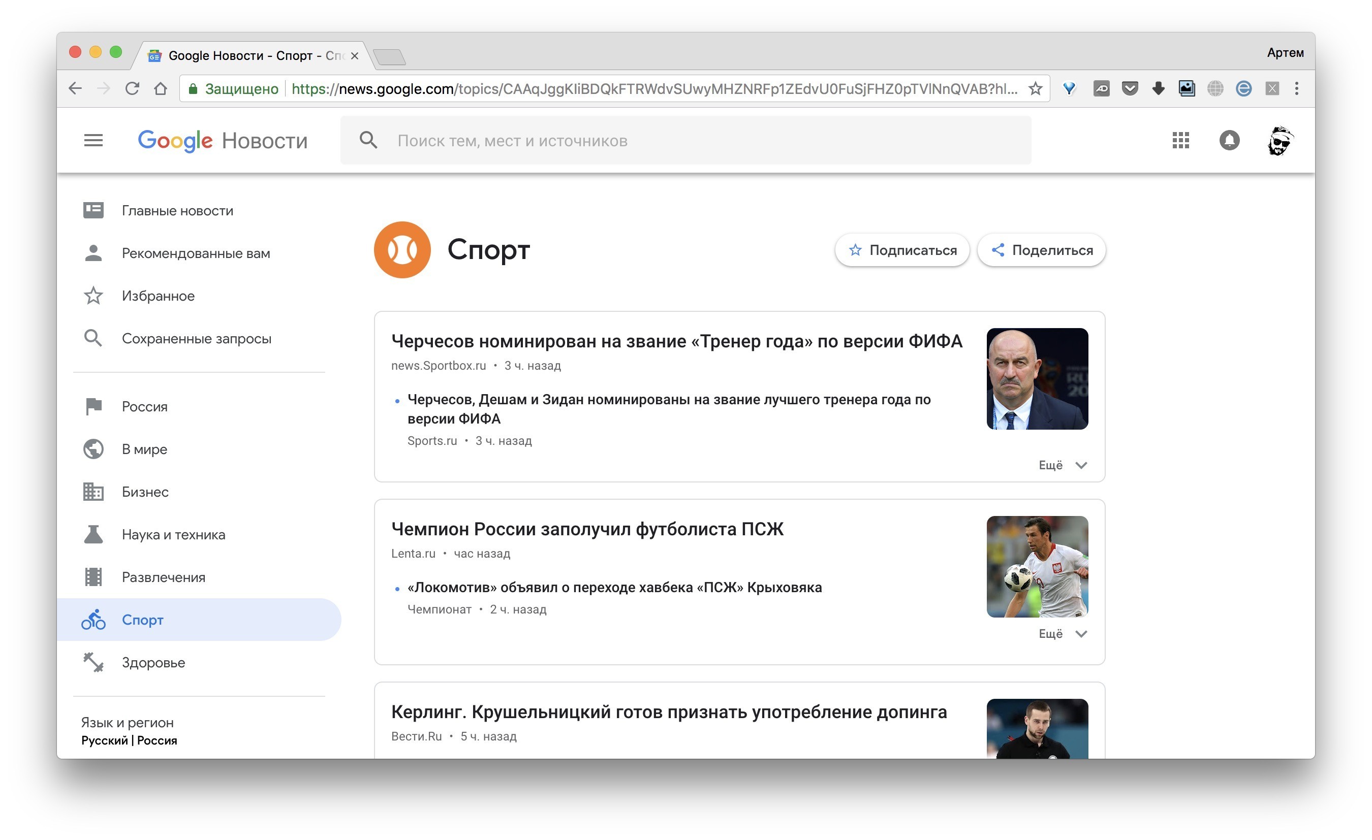 интересное в интернете