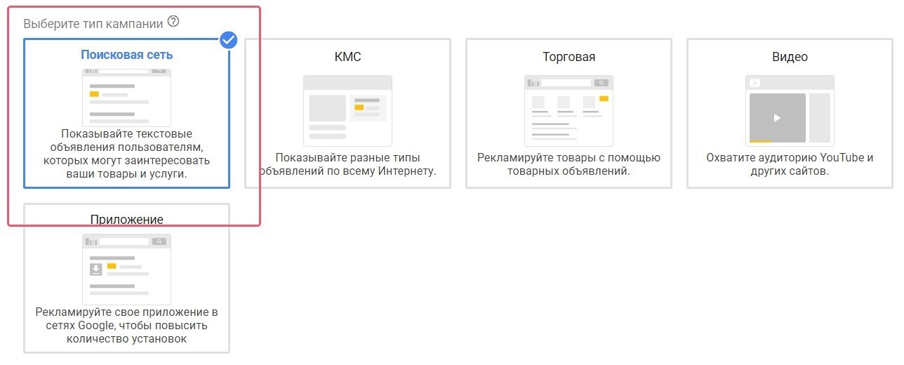 динамические поисковые объявления в Google Ads