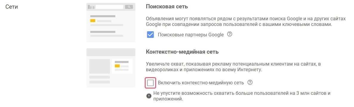 динамические поисковые объявления в Google Ads