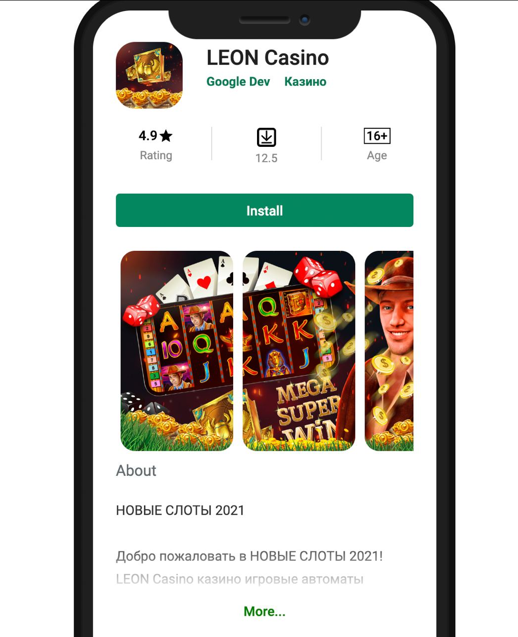 PWA-приложение