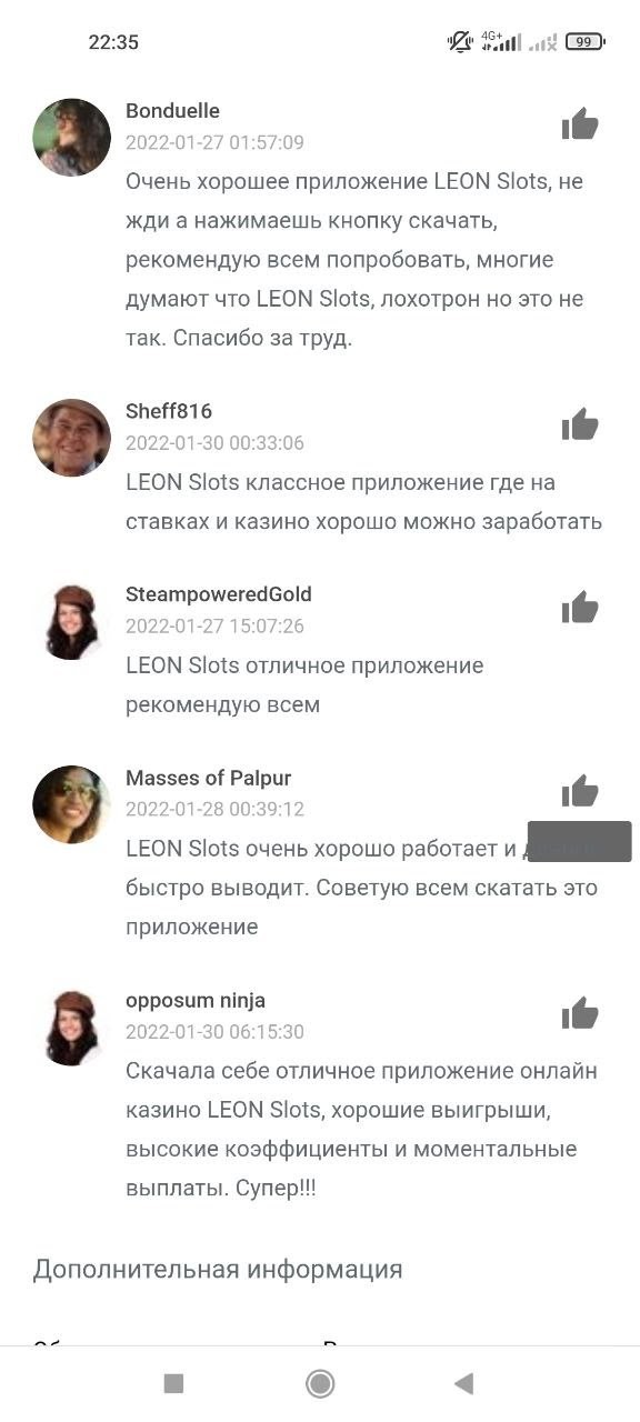 PWA-приложение