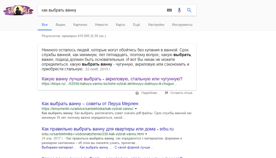 мануал по настройке рекламной кампании