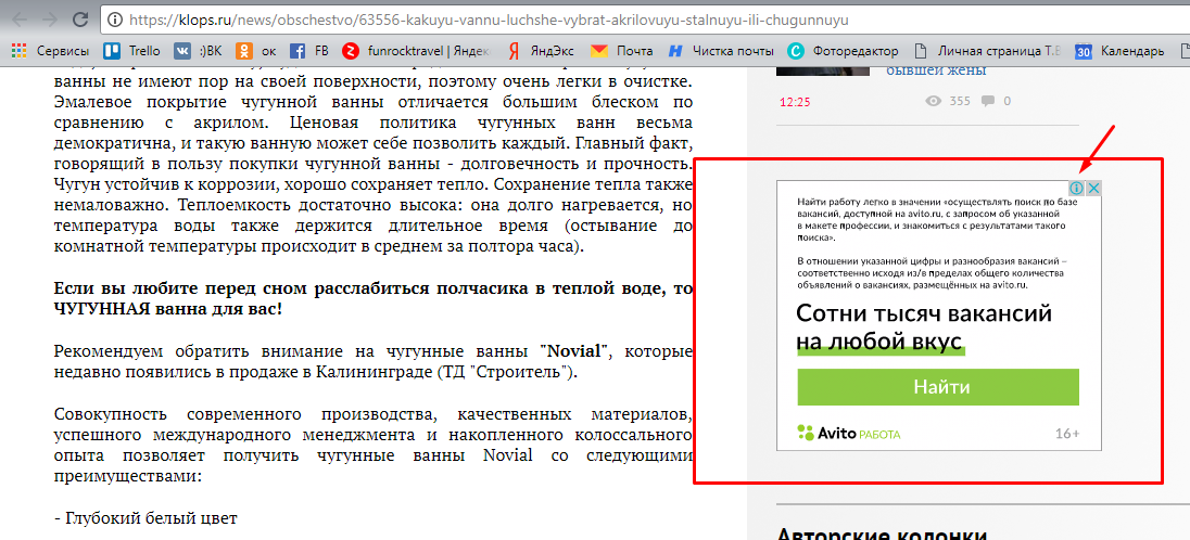 мануал по настройке рекламной кампании