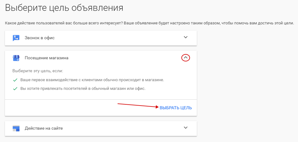 Google AdWords Express