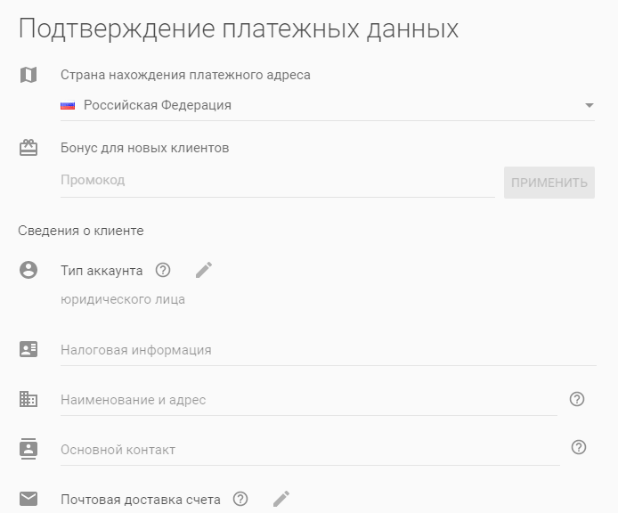 Google AdWords Express