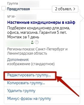 Что делать, если аудитория выгорела