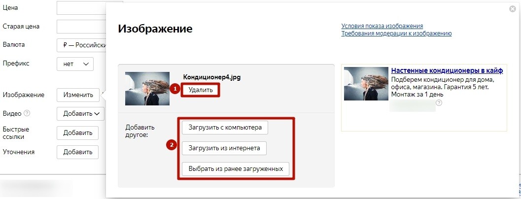 Что делать, если аудитория выгорела