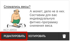 Что делать, если аудитория выгорела
