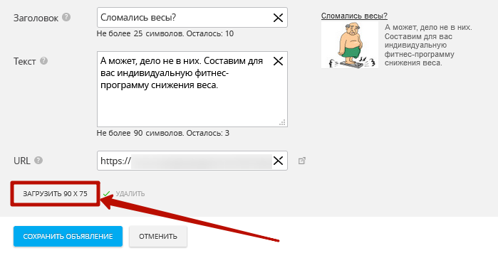Что делать, если аудитория выгорела