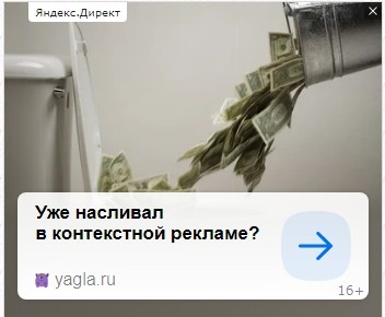 Что делать, если аудитория выгорела