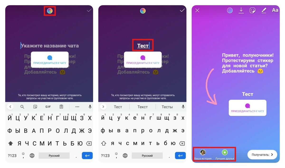Тренды Instagram 2020