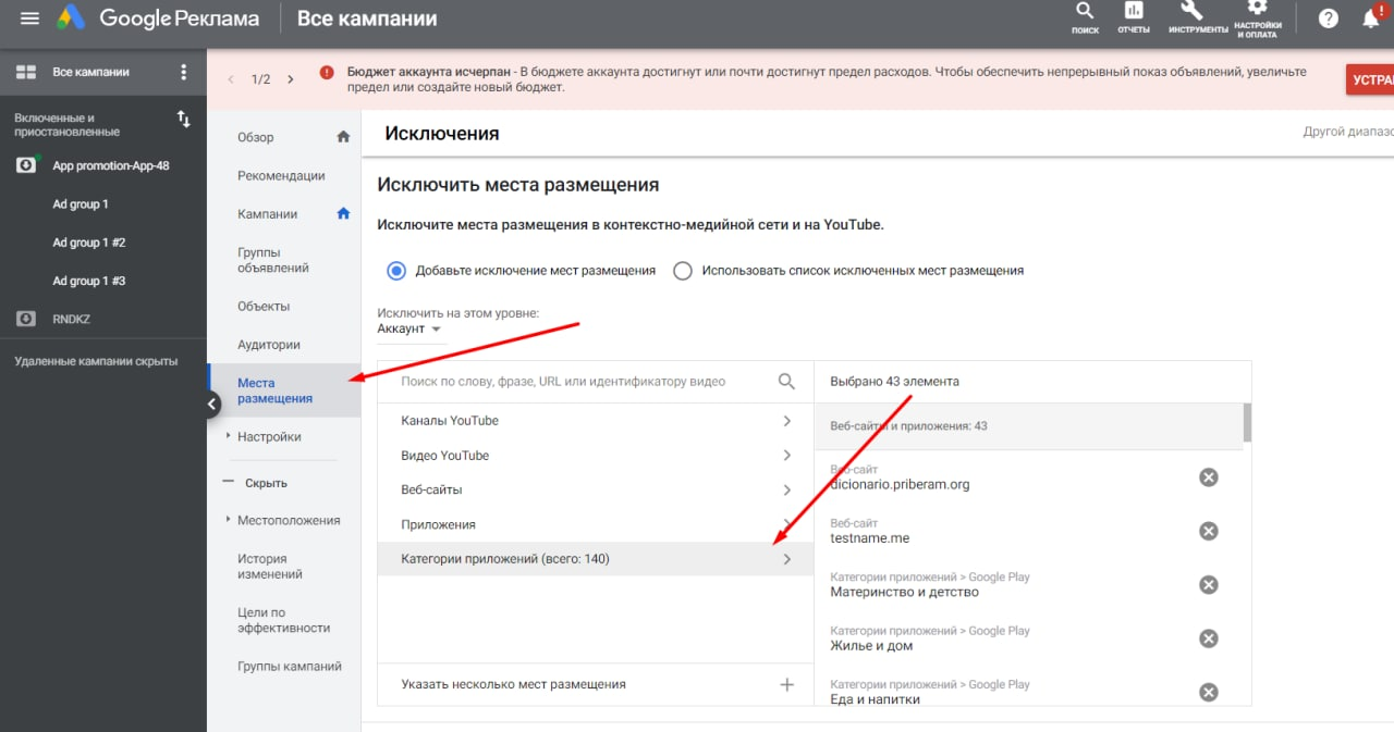 Арбитраж с UAC