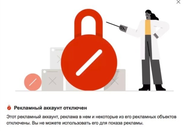 Финансовая стабильность в арбитраже трафика