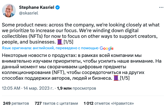 NFT в Facebook и Instagram