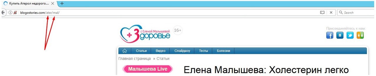 как создать транзитную страницу