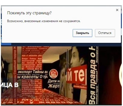 как создать транзитную страницу