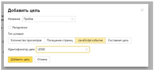 как создать транзитную страницу