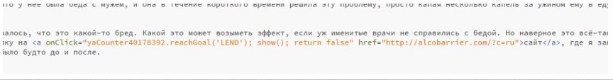 как создать транзитную страницу