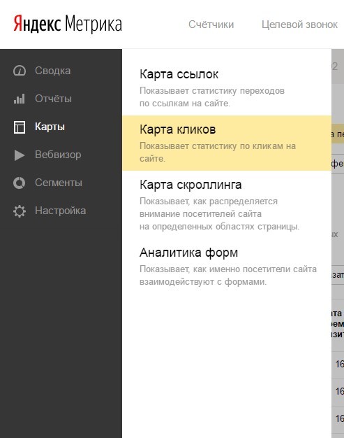 как создать транзитную страницу