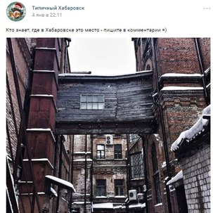 продвижение городского паблика ВКонтакте