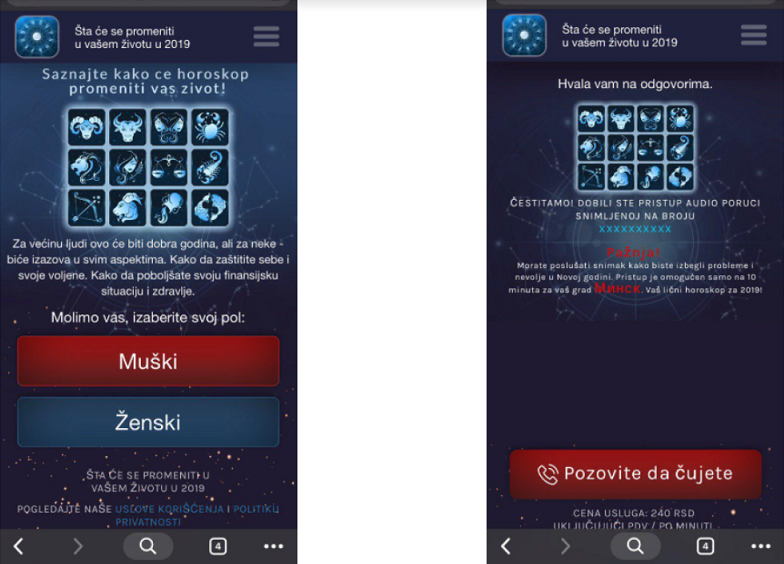 Mobstra офферы