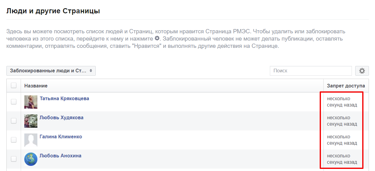 убрать негативные комментарии