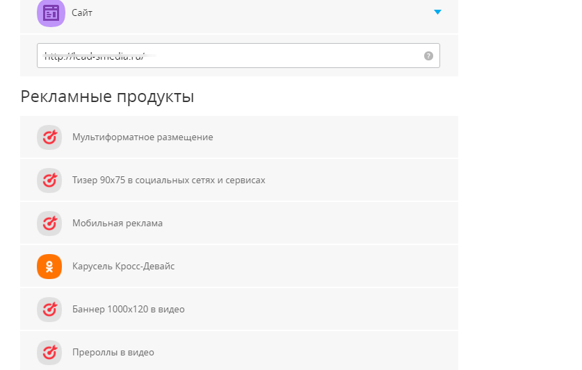 Варианты возможной рекламы