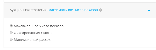 Задаем число показов