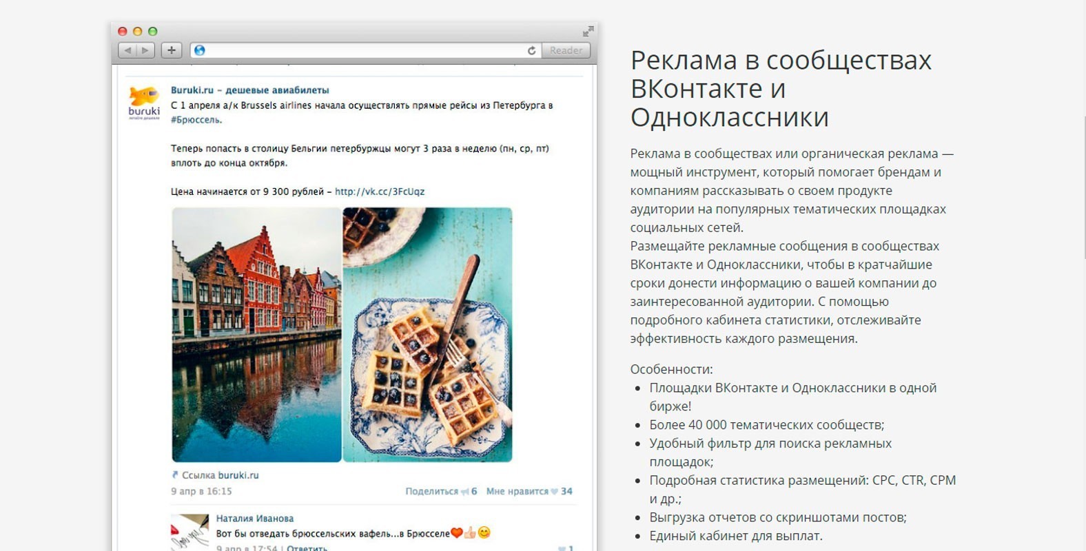 инструменты для smm