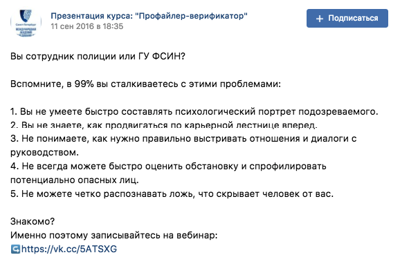 как сделать мультилендинг