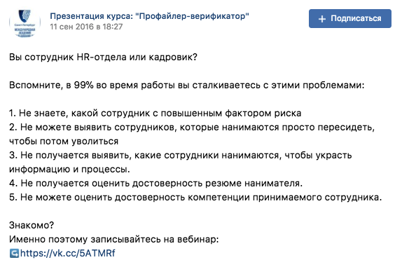 как сделать мультилендинг