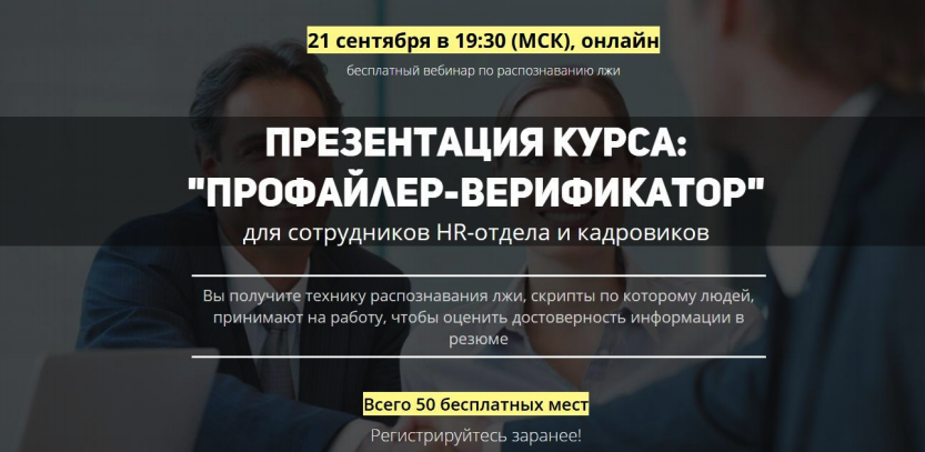 как сделать мультилендинг