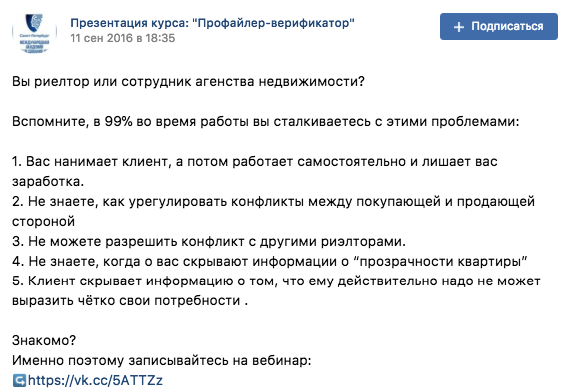 как сделать мультилендинг