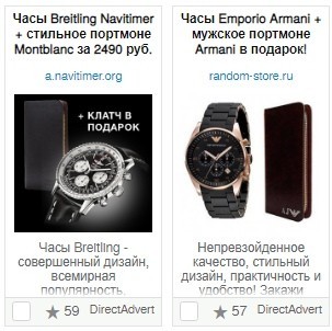 Как писать заголовки для тизеров?