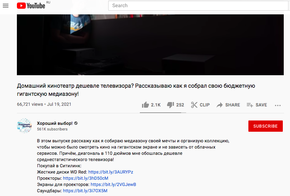 Как заработать на партнерских программах