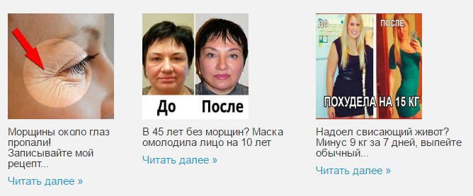 Как заработать на партнерских программах