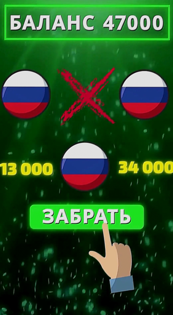 Конвертящие креативы для TikTok