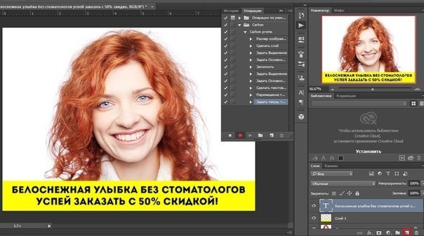 пакетное создание креативов