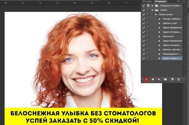 пакетное создание креативов