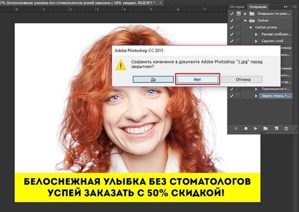 пакетное создание креативов