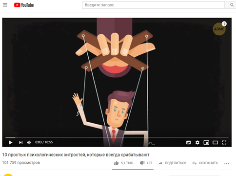 Раскрутка YouTube канала