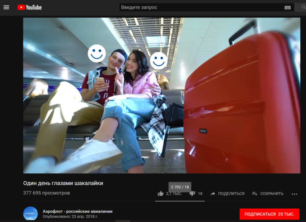 Как прокачать канал на YouTube