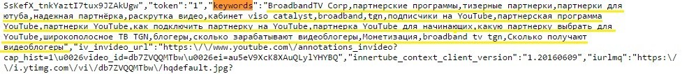 Как прокачать канал на YouTube