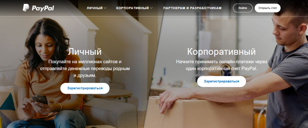 мобильные лендинги